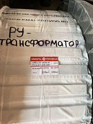 Трансформатор ТМ 40/6/0,4